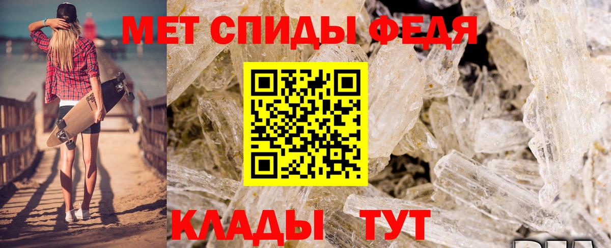 Кондопога  АМФ  Вход с VPN  АМФЕТАМИН Розовый 
