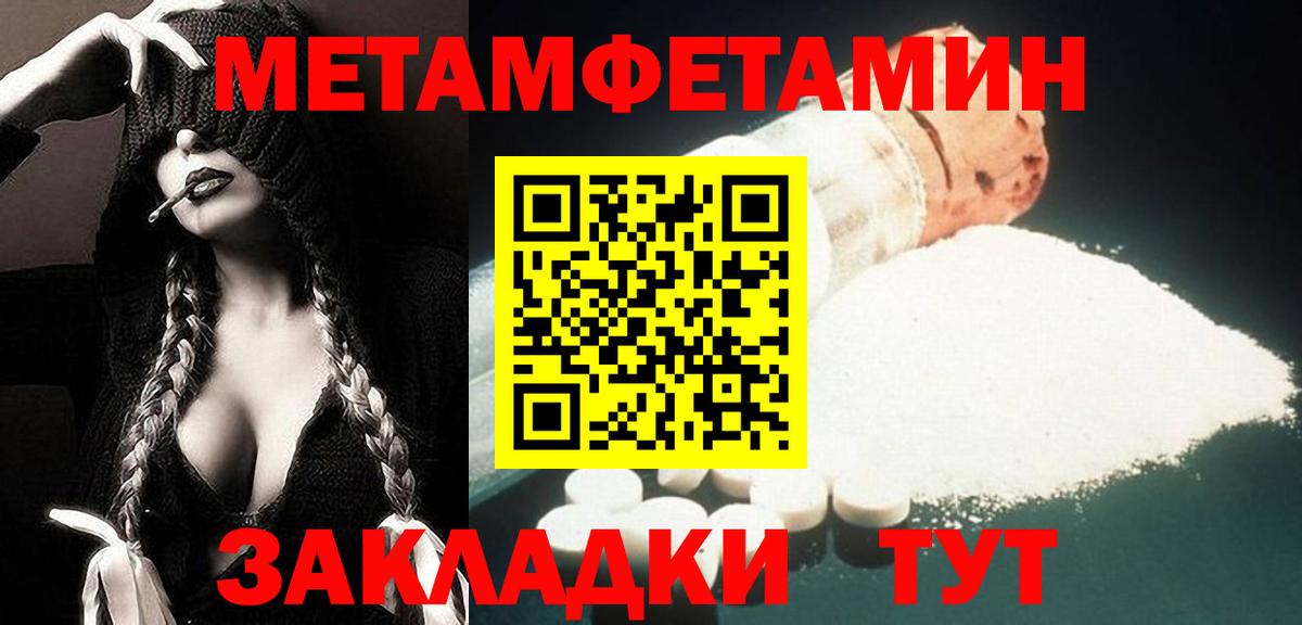 Amphetamine Premium Кондопога