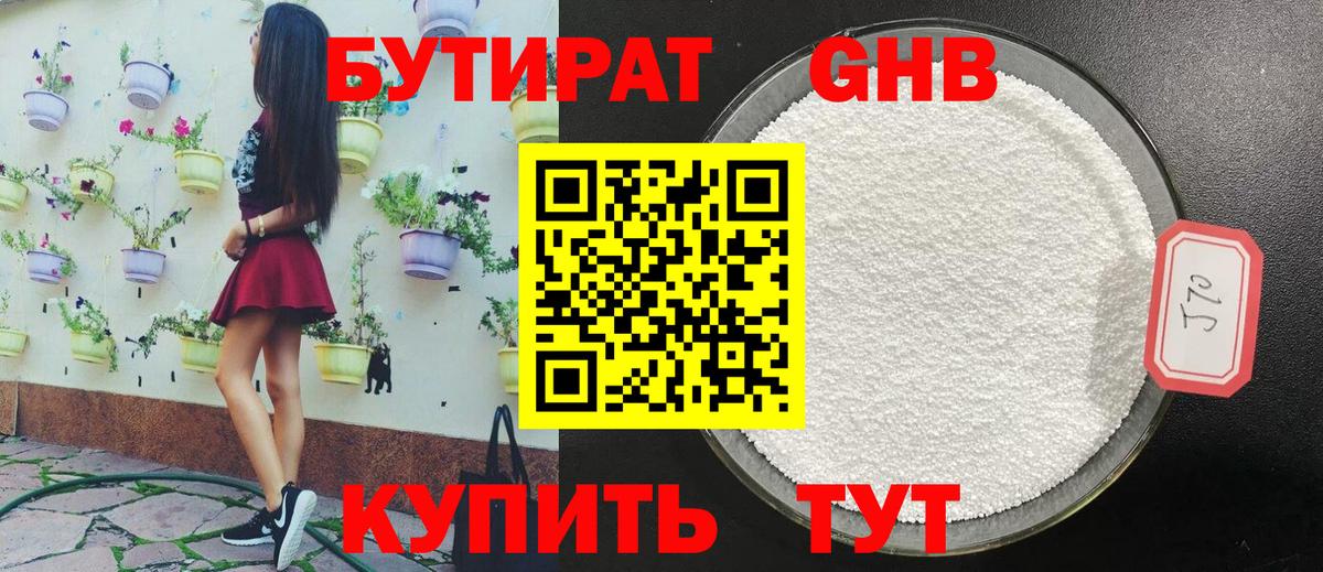 Кондопога  БУТИРАТ оксана  Вход с VPN 