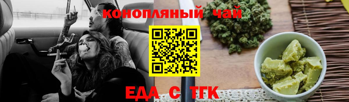 Кондопога  Canna-Cookies конопля  Вход с VPN 