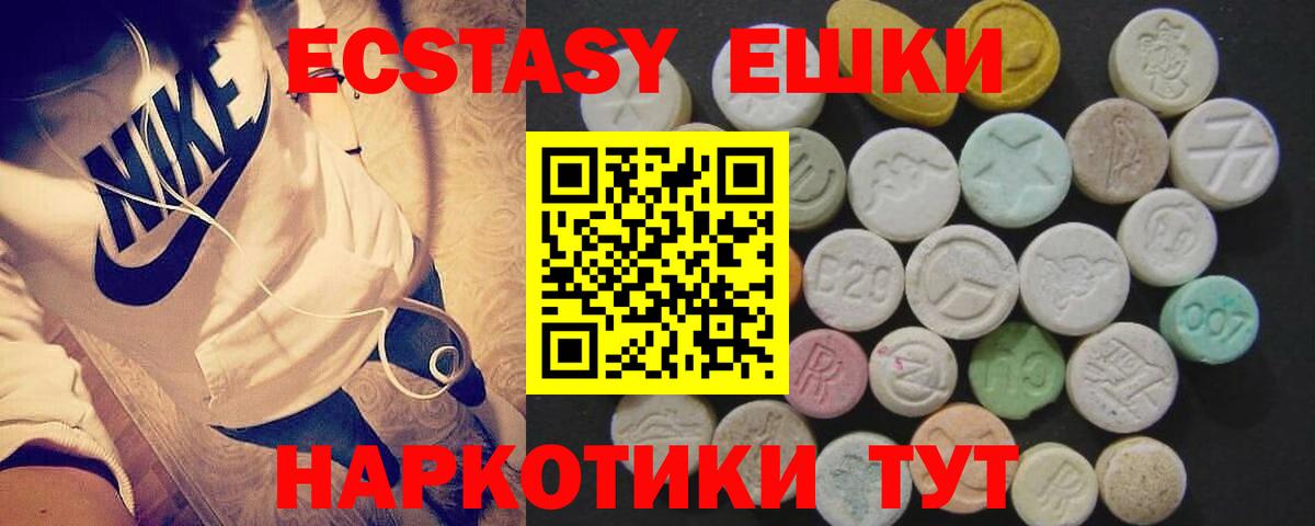 Кондопога  ЭКСТАЗИ Дубай  ОМГ ОМГ   Вход с VPN 