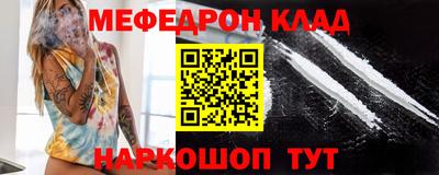 соль ск Бугуруслан
