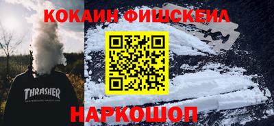 PSILOCYBIN Будённовск