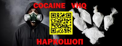 соль ск Бугуруслан