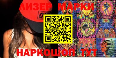 PSILOCYBIN Будённовск