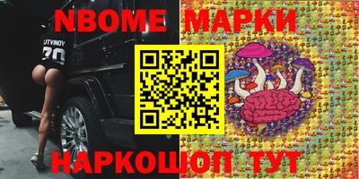 PSILOCYBIN Будённовск