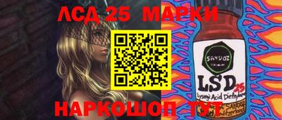 PSILOCYBIN Будённовск