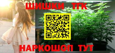 соль ск Бугуруслан