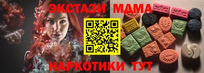 соль ск Бугуруслан