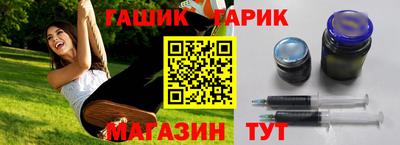 соль ск Бугуруслан