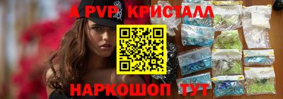 соль ск Бугуруслан