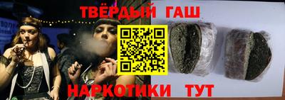 соль ск Бугуруслан