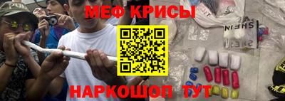 соль ск Бугуруслан