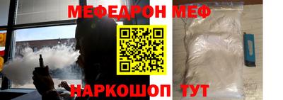 соль ск Бугуруслан