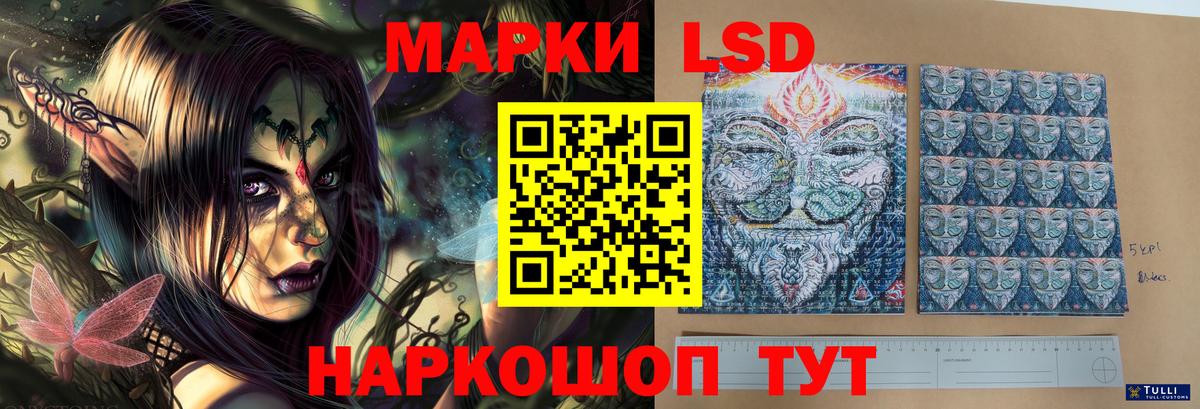 ЛСД экстази  Вход с VPN  mega как зайти  LSD-25 экстази кислота  Кондопога 