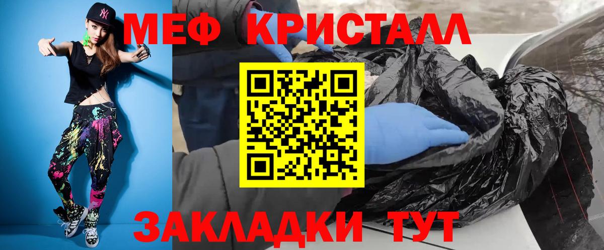 МЯУ-МЯУ  МЯУ-МЯУ мука  Вход с VPN  Кондопога  МЯУ-МЯУ  МЕФ mephedrone 