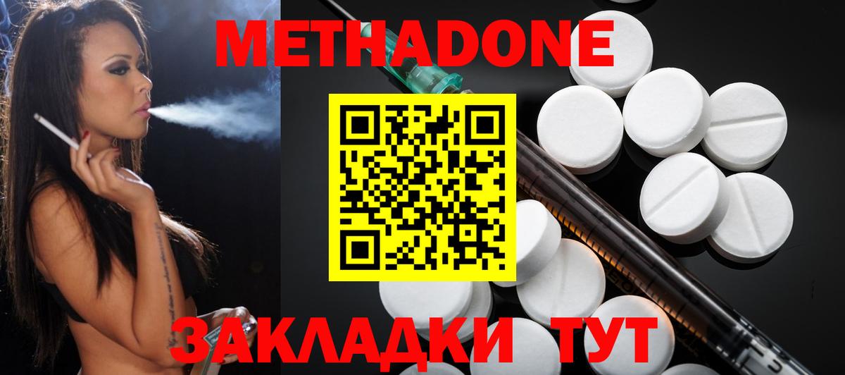 Кондопога  darknet официальный сайт  Вход с VPN  МЕТАДОН мёд 