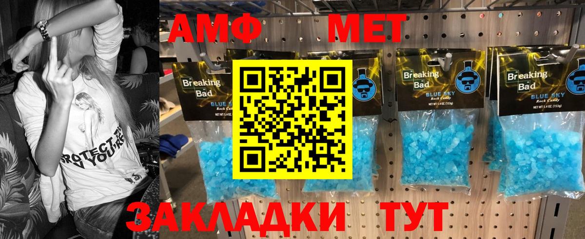 Метамфетамин Декстрометамфетамин 99.9% Кондопога