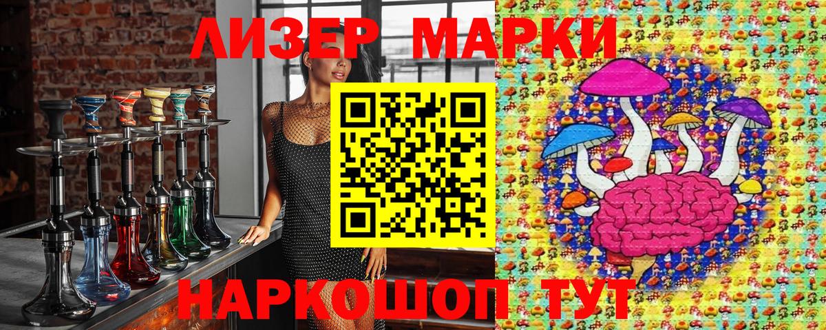 Марки NBOMe 1500мкг Кондопога