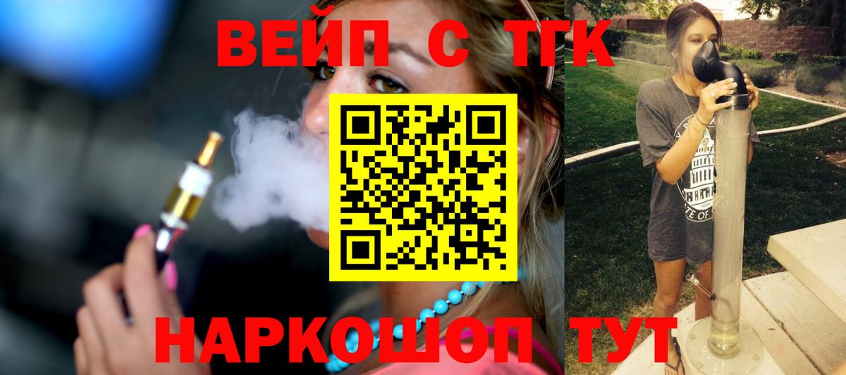 Кондопога  ТГК концентрат  Вход с VPN 