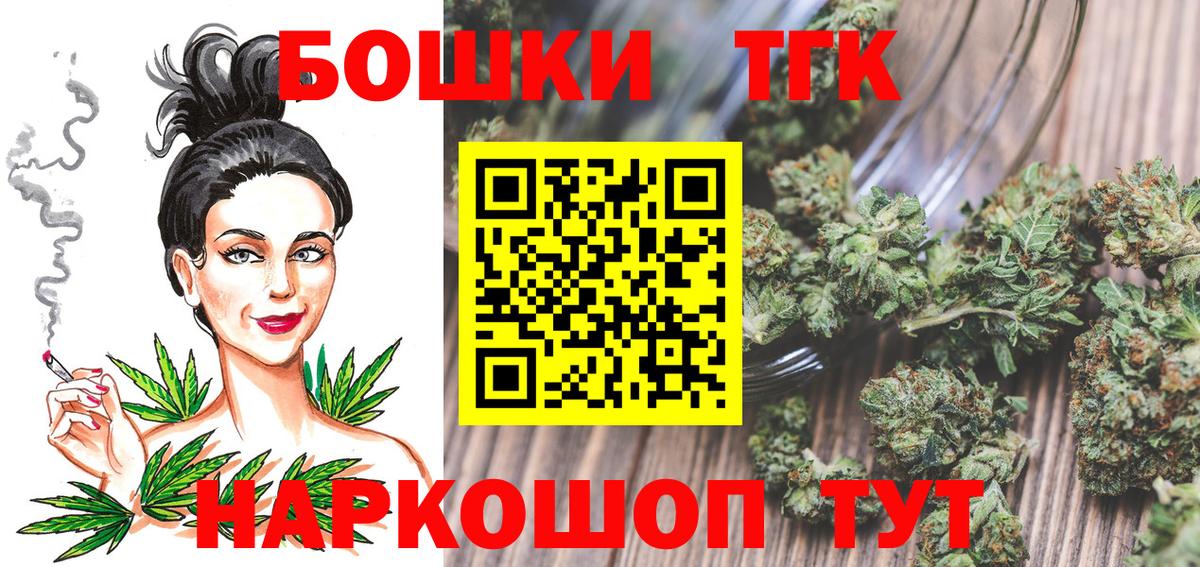 Бошки Шишки MAZAR  Шишки марихуана индика  Вход с VPN  Марихуана ГИДРОПОН  Канабис марихуана  Кондопога 